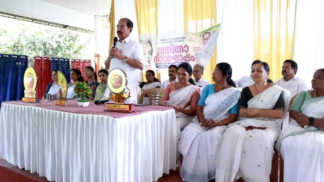 വനിതാ ദിനാഘോഷം