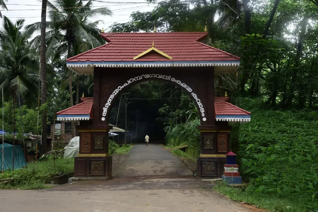 മുണ്ടയാംപറമ്പ് ക്ഷേത്രം കെട്ടിടം