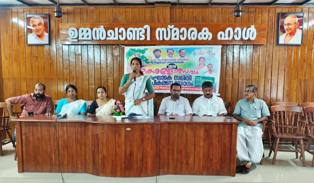 കേരളോത്സവം-26  