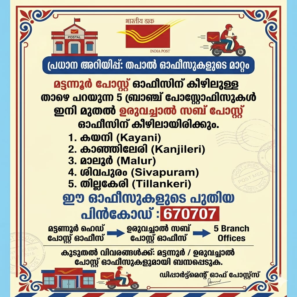പിൻ 