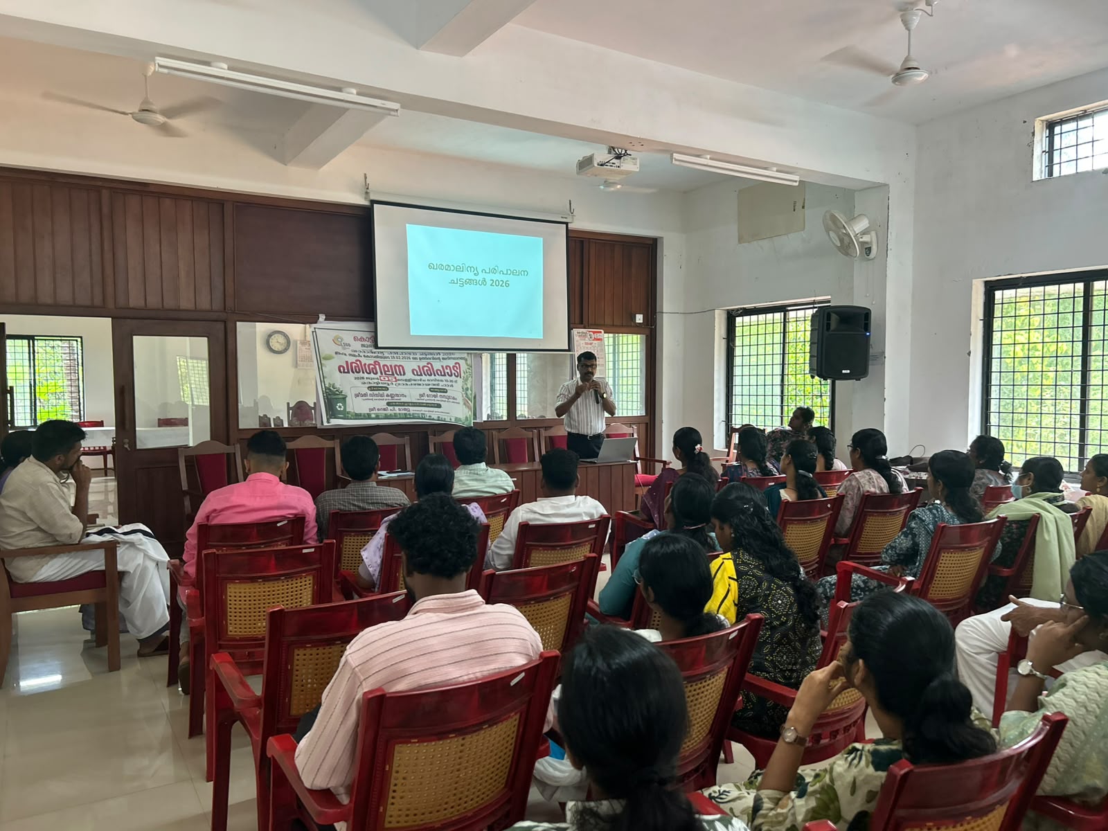 Solid Waste Management Regulations 2026 Training Class