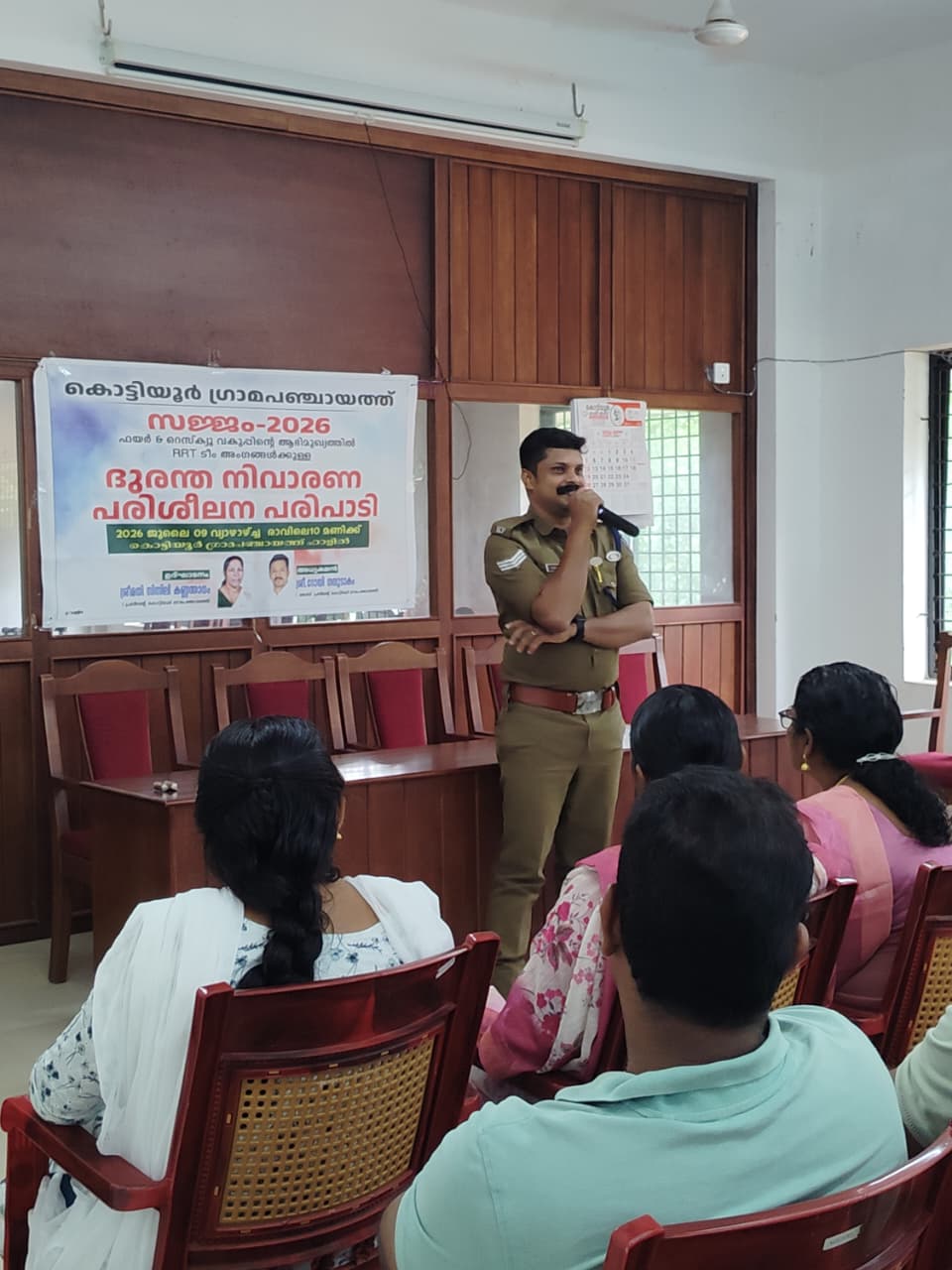 Disaster Management - Training
