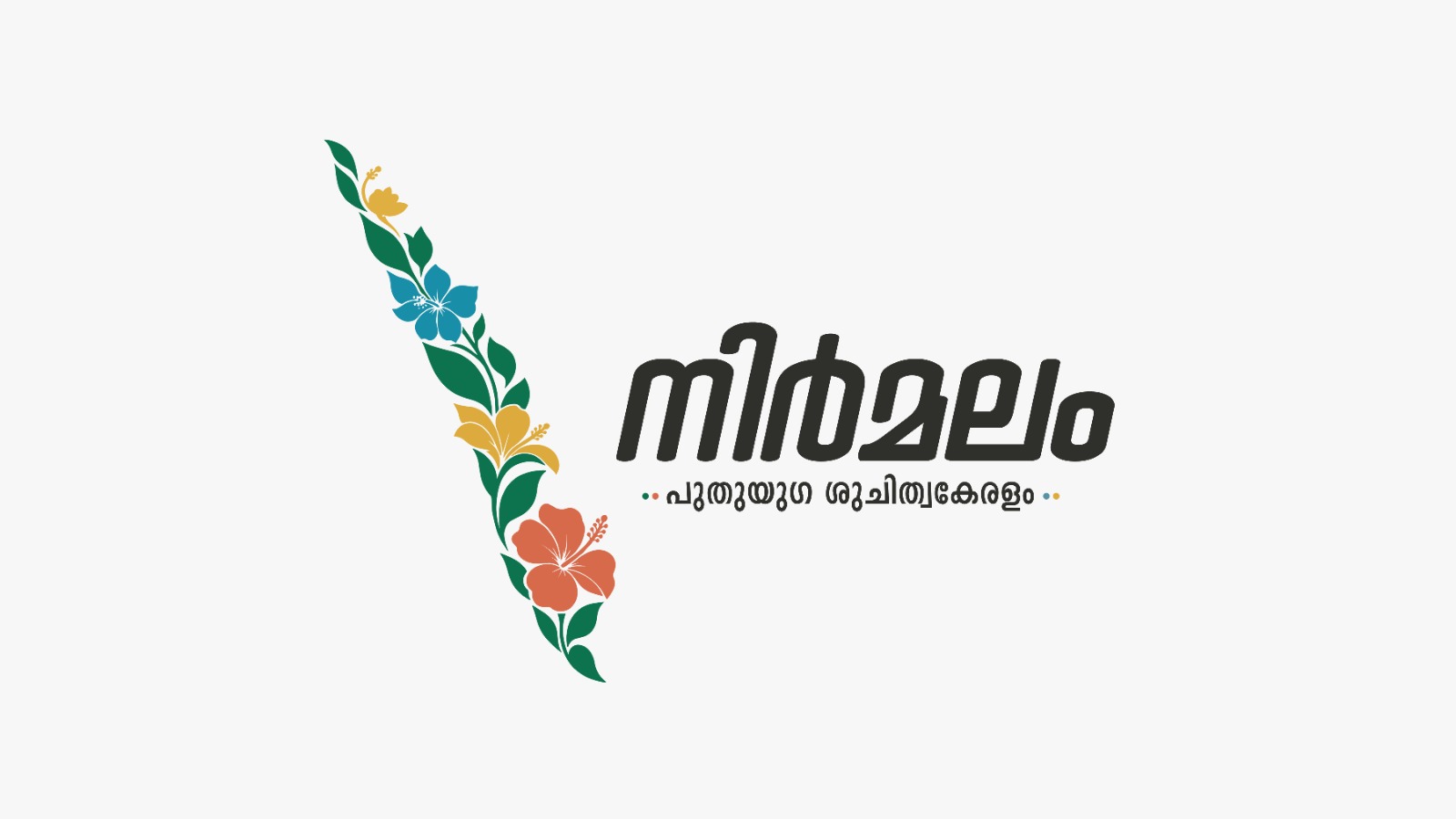 Nirmalam – A Clean Kerala for the New Era