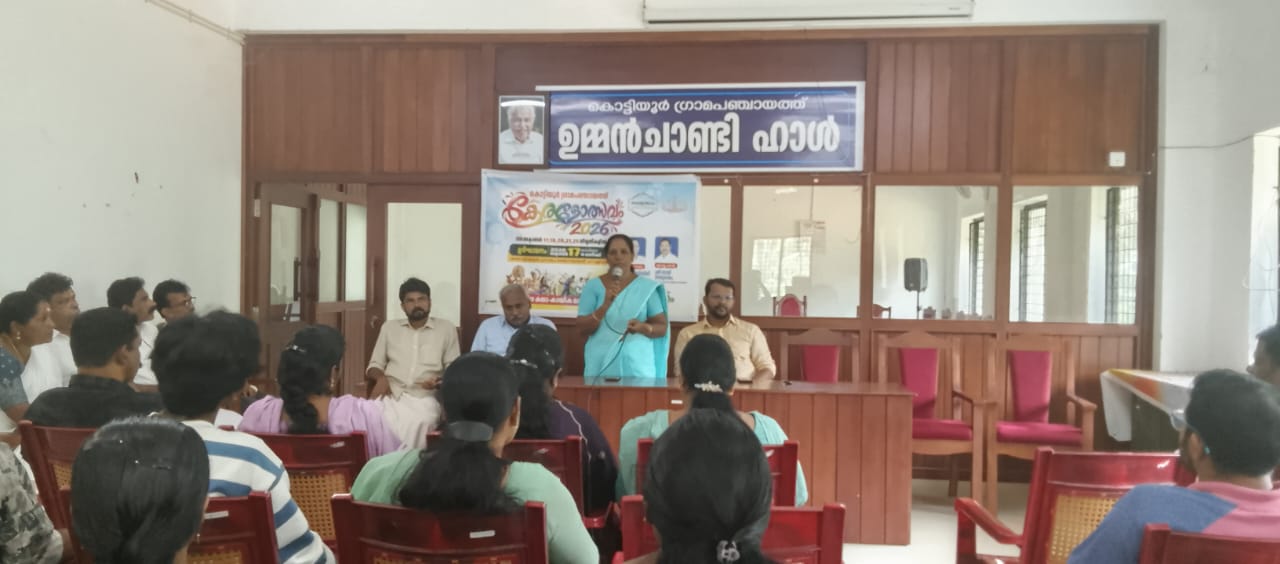 Keralotsavam - Inaguration Ceremony