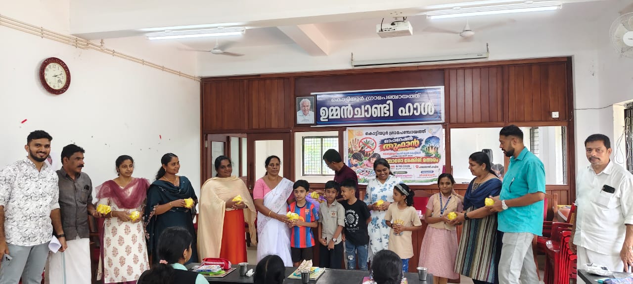 Drug-Free Kottiyoor – Logo Making Competition
