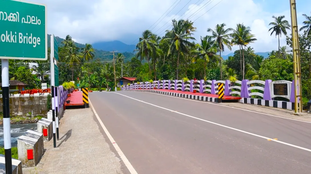 നീണ്ടുനോക്കി പാലം