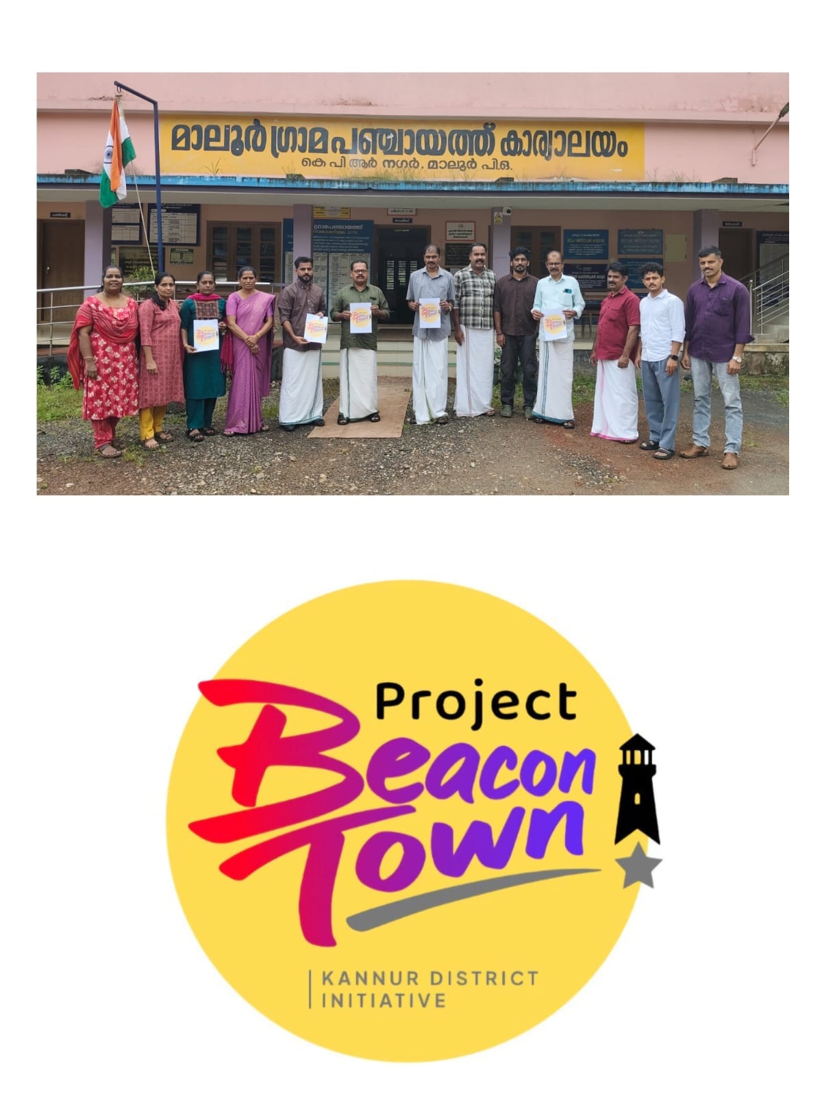 Project Beacon Town