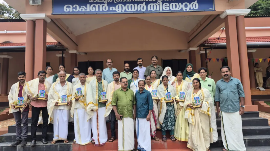 ചിങ്ങം 1 : കർഷക ദിനം - ആഘോഷം