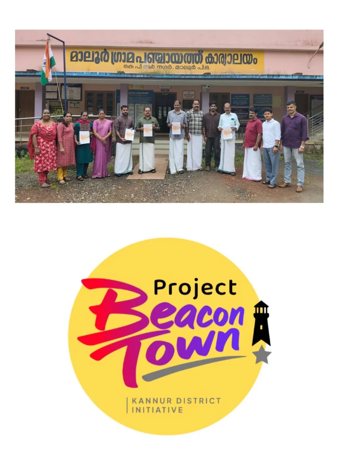 'Project Beacon Town'  - ന്റെ ലോഗോ പ്രകാശനം