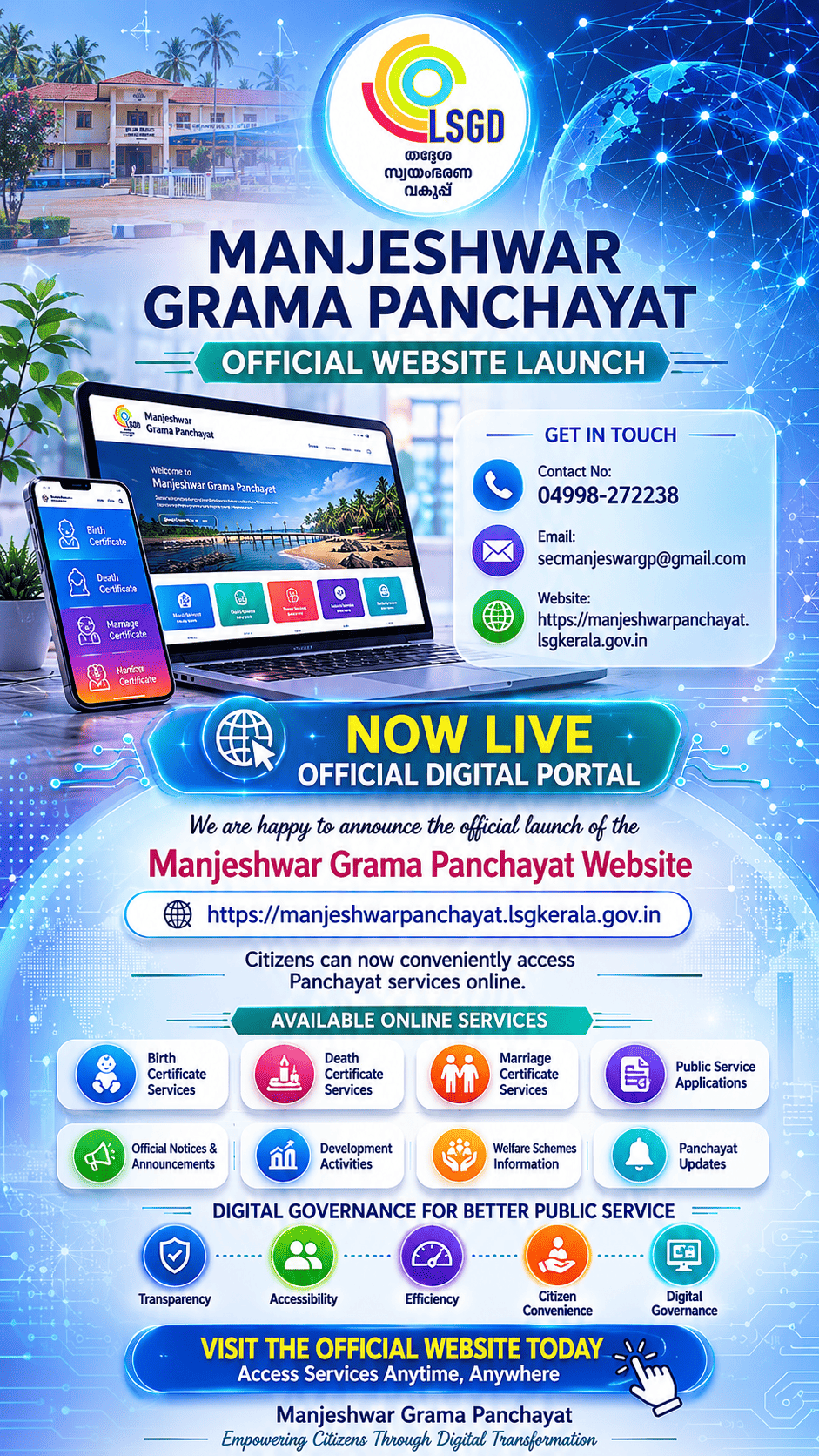 Website Launch Announcement
