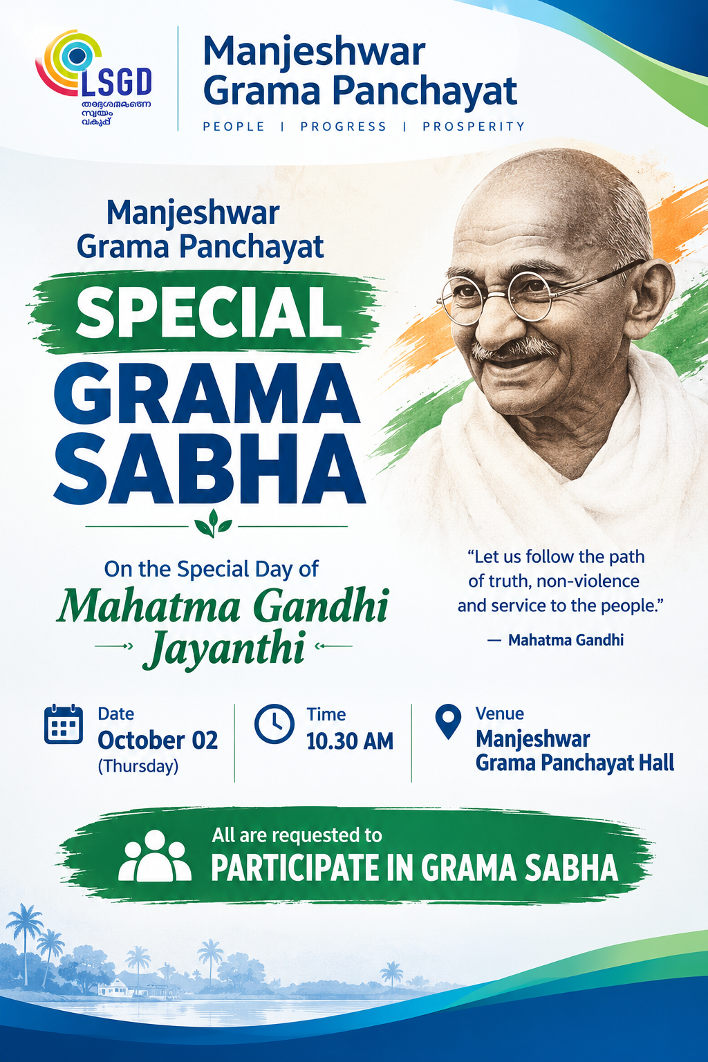 Special Grama Sabha Poster