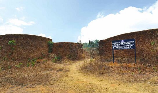 പൊവ്വൽ കോട്ട