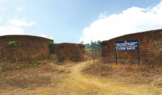 പൊവ്വൽ കോട്ട