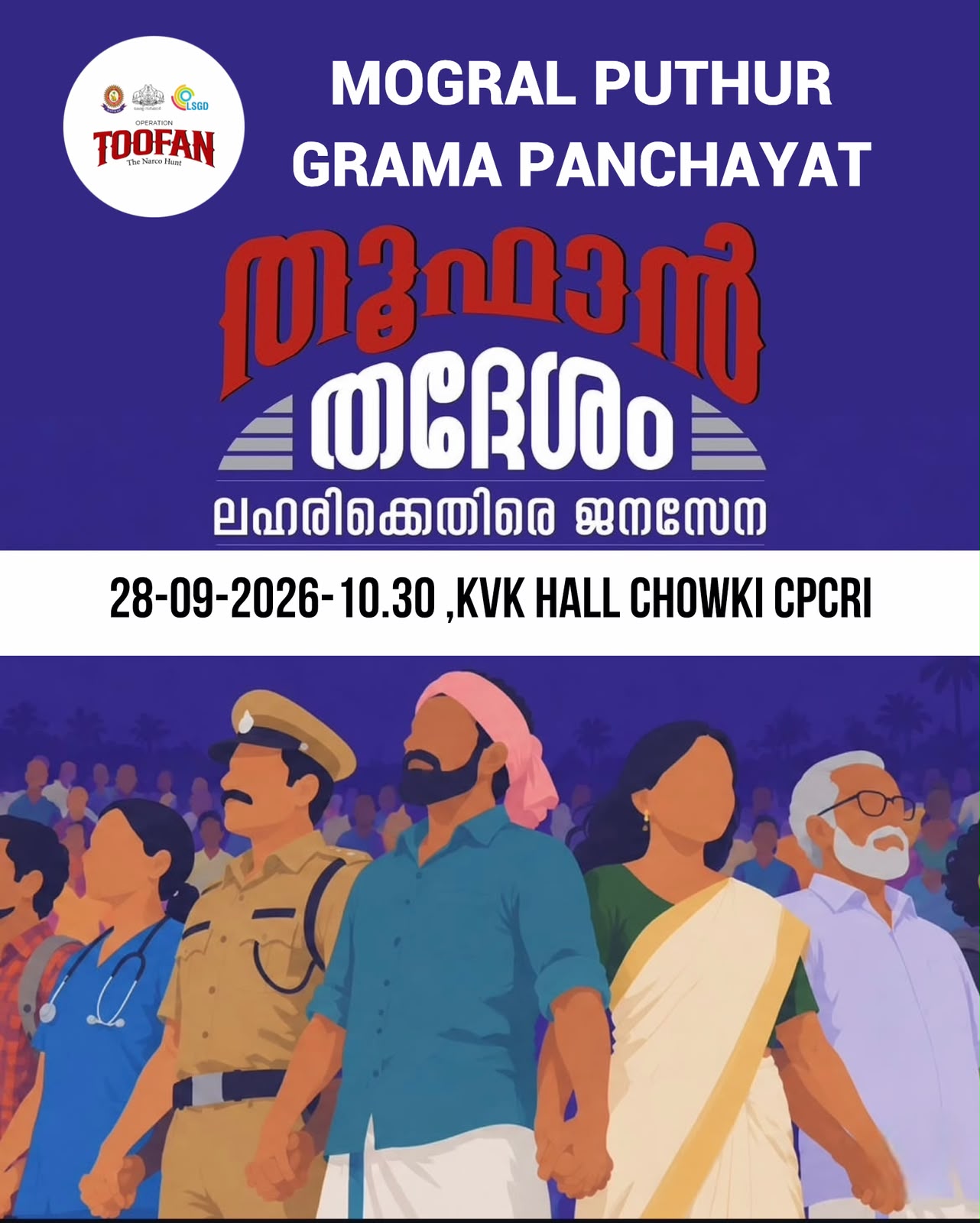 operationtoofan