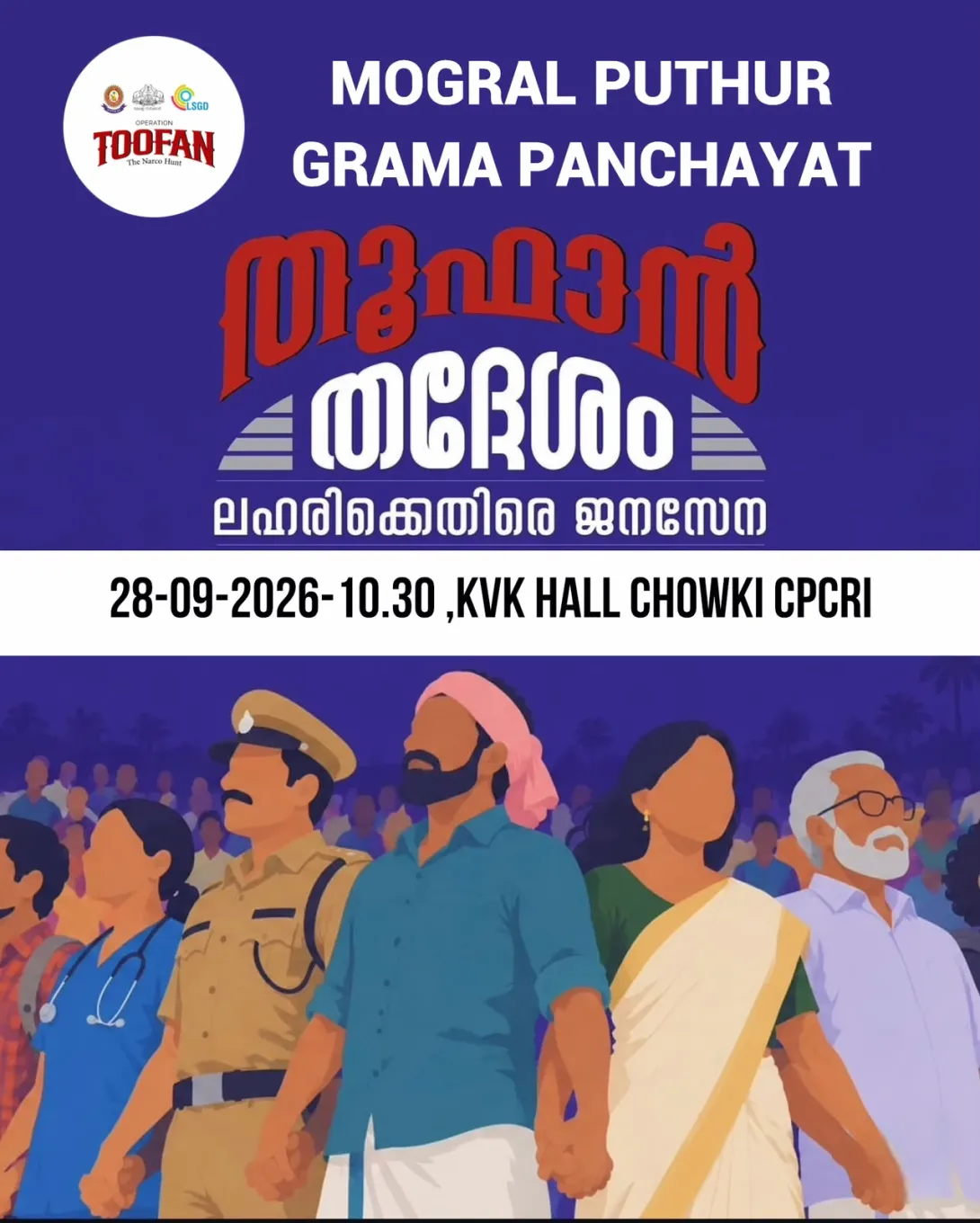 Operation Toofan 2.0