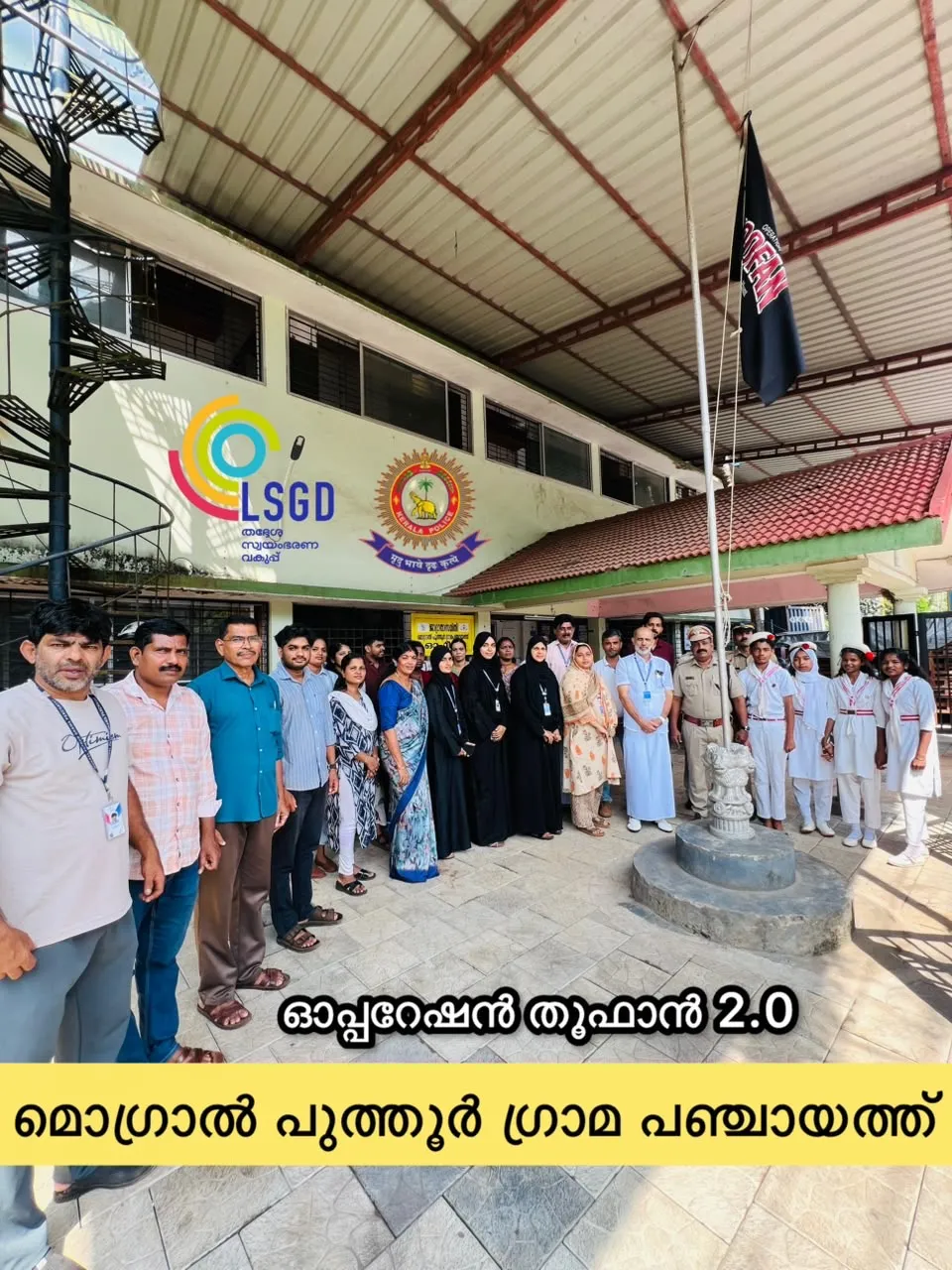 Operation Toofan 2.0 Flag Hoisting