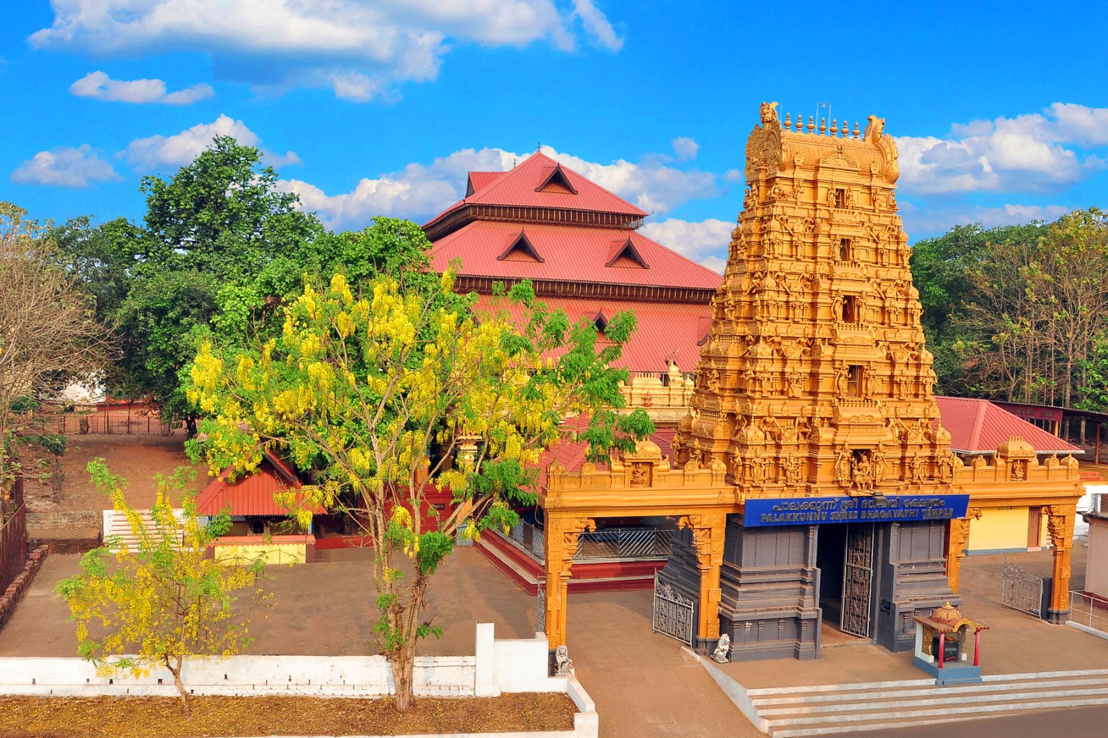 Palakkunnu Bhagavathi Temple