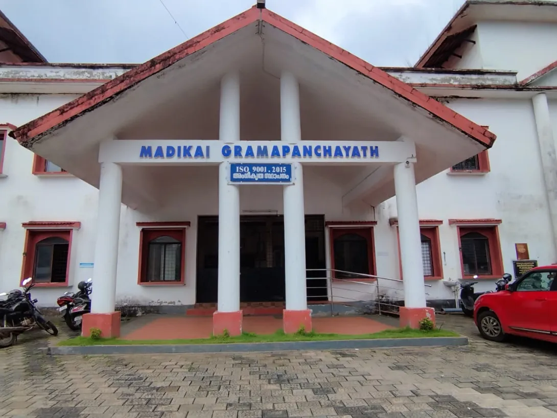 മടിക്കൈ ഗ്രാമപഞ്ചായത്ത്