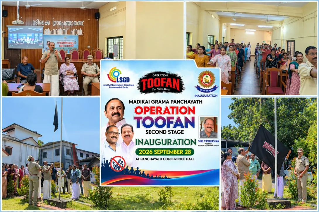 ഓപ്പറേഷൻ തൂഫാൻ 2.0