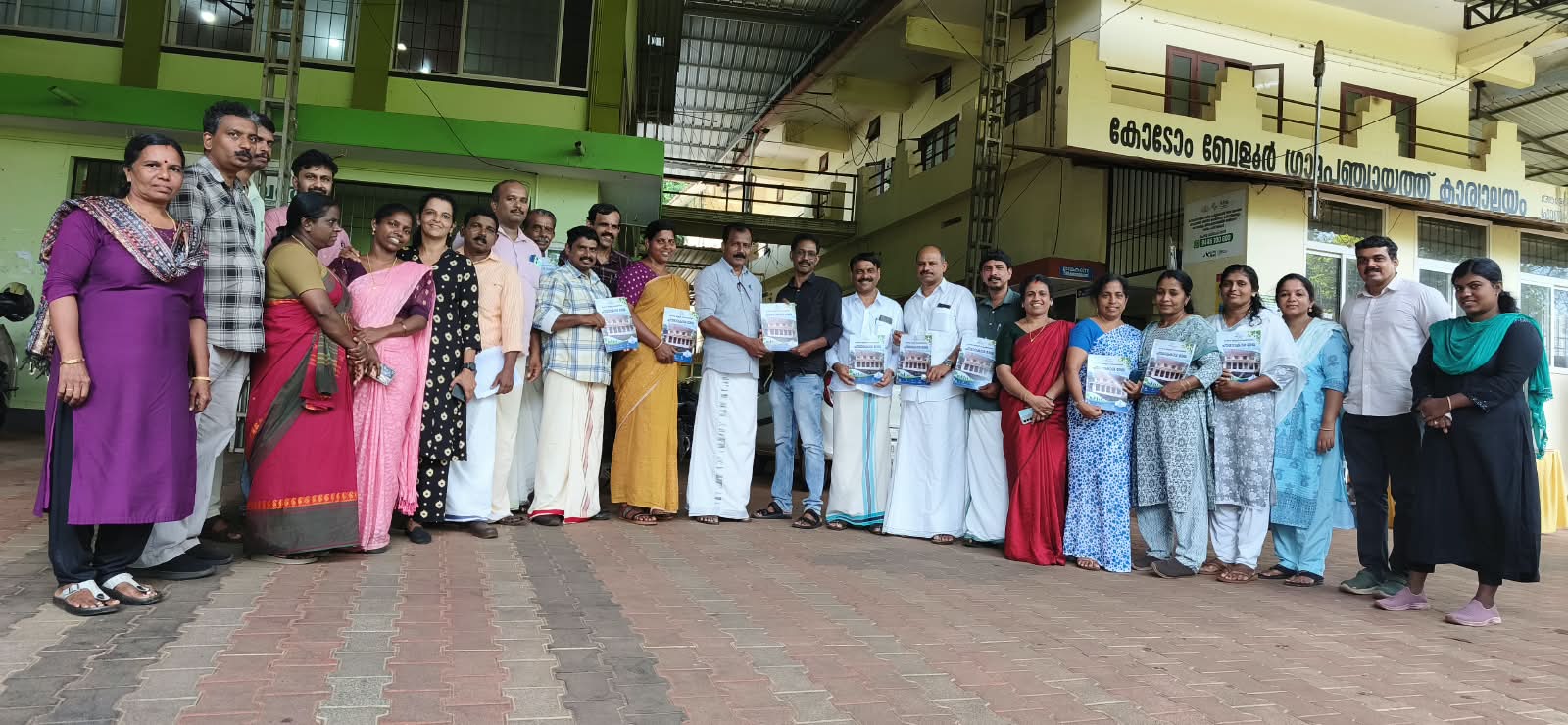 സിറ്റിസൺ ചാർട്ടർ