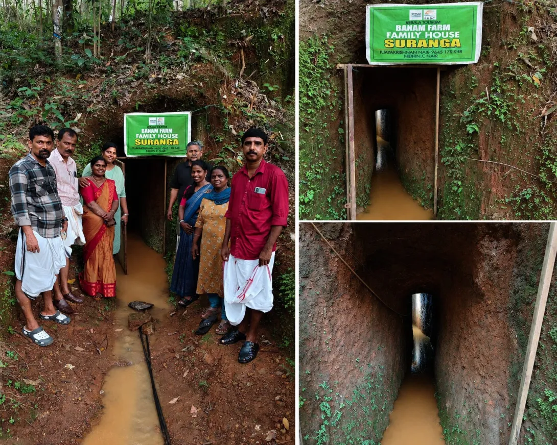 ബാനം സുരംഗ
