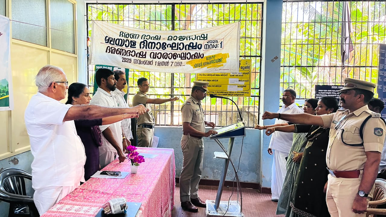 തൂഫാൻ തദ്ദേശം പ്രതിജ്ഞ