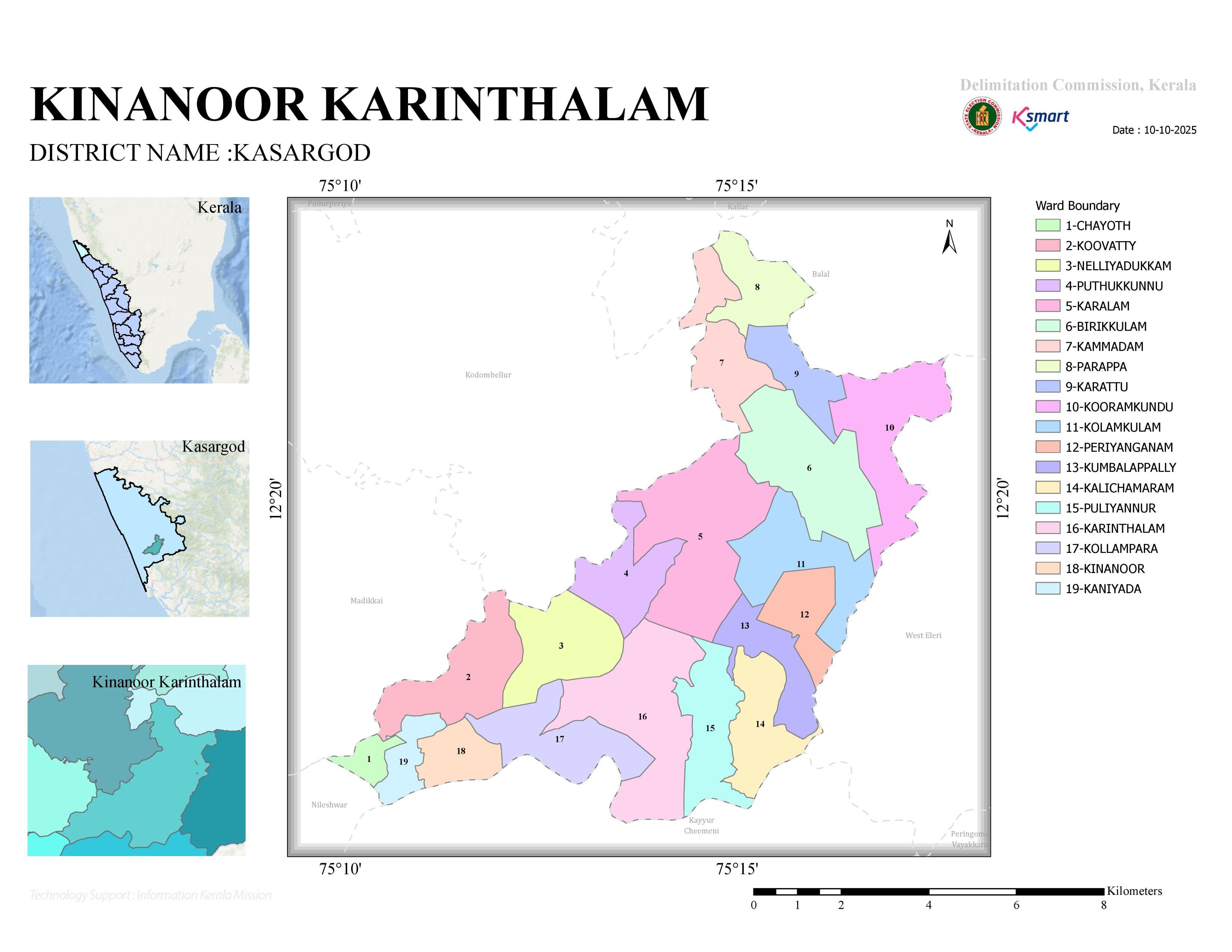 ഭൂപടം