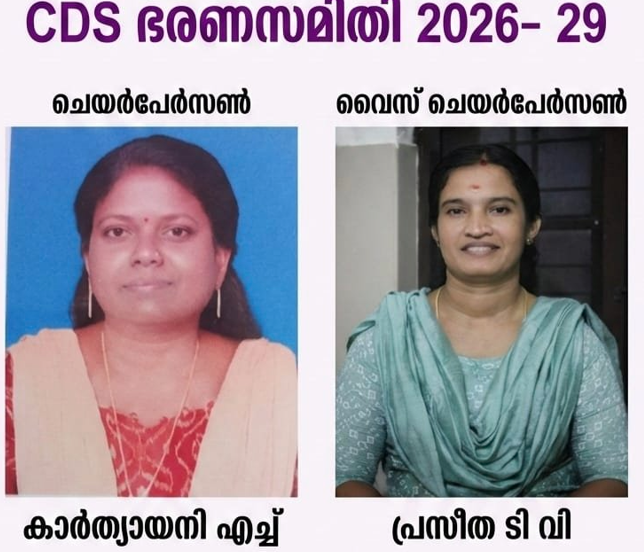 ഭാരവാഹികൾ
