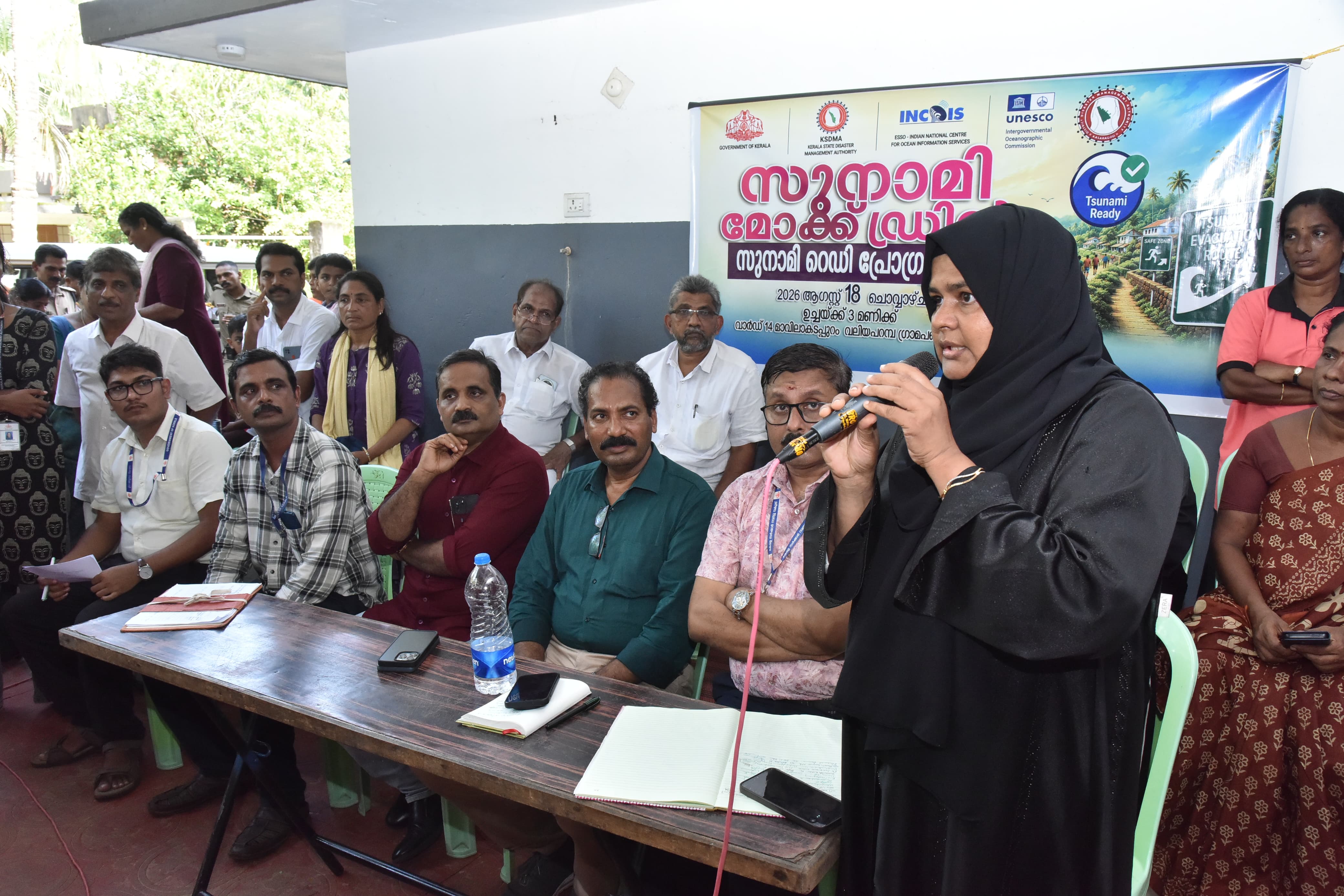 വലിയപറമ്പ തീരത്ത് മോക്ക് ഡ്രില്‍
