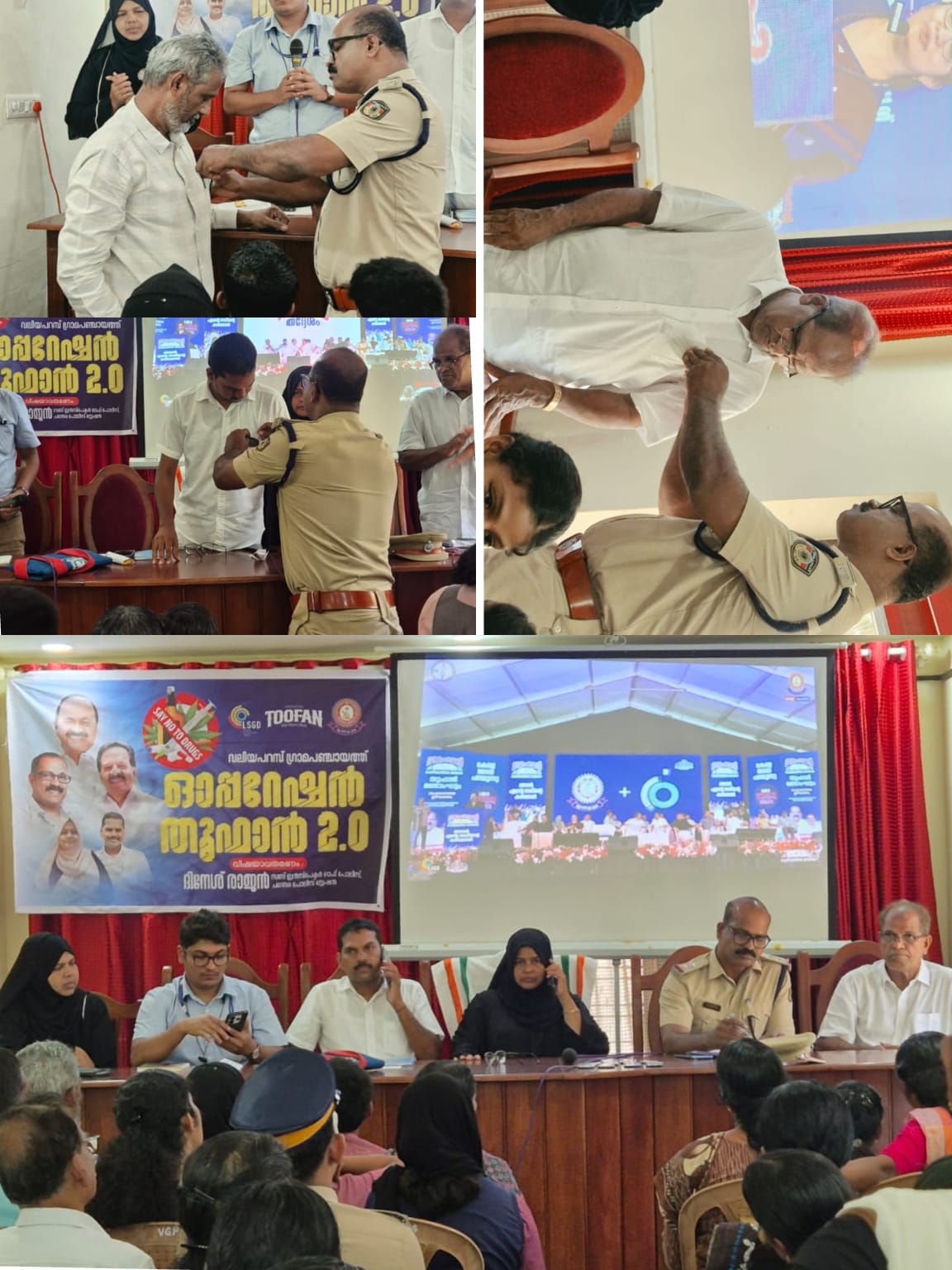 ഓപ്പറേഷന്‍ തൂഫാന്‍ 2.0