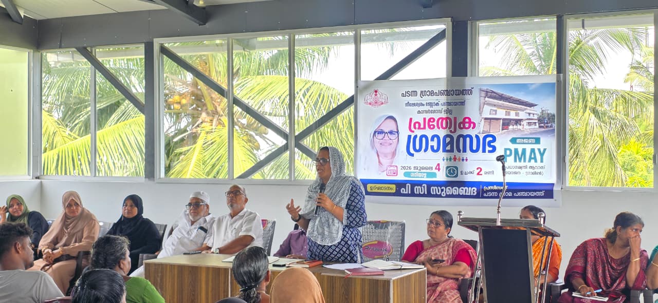 പ്രത്യേക ഗ്രാമസഭ