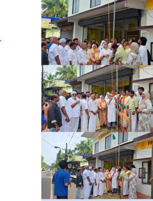 സ്വാതന്ത്ര്യ ദിനാഘോഷം 