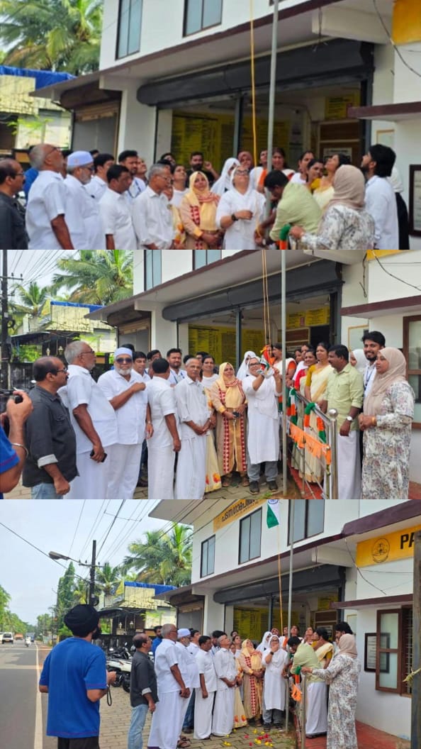 സ്വാതന്ത്ര്യ ദിനാഘോഷം 