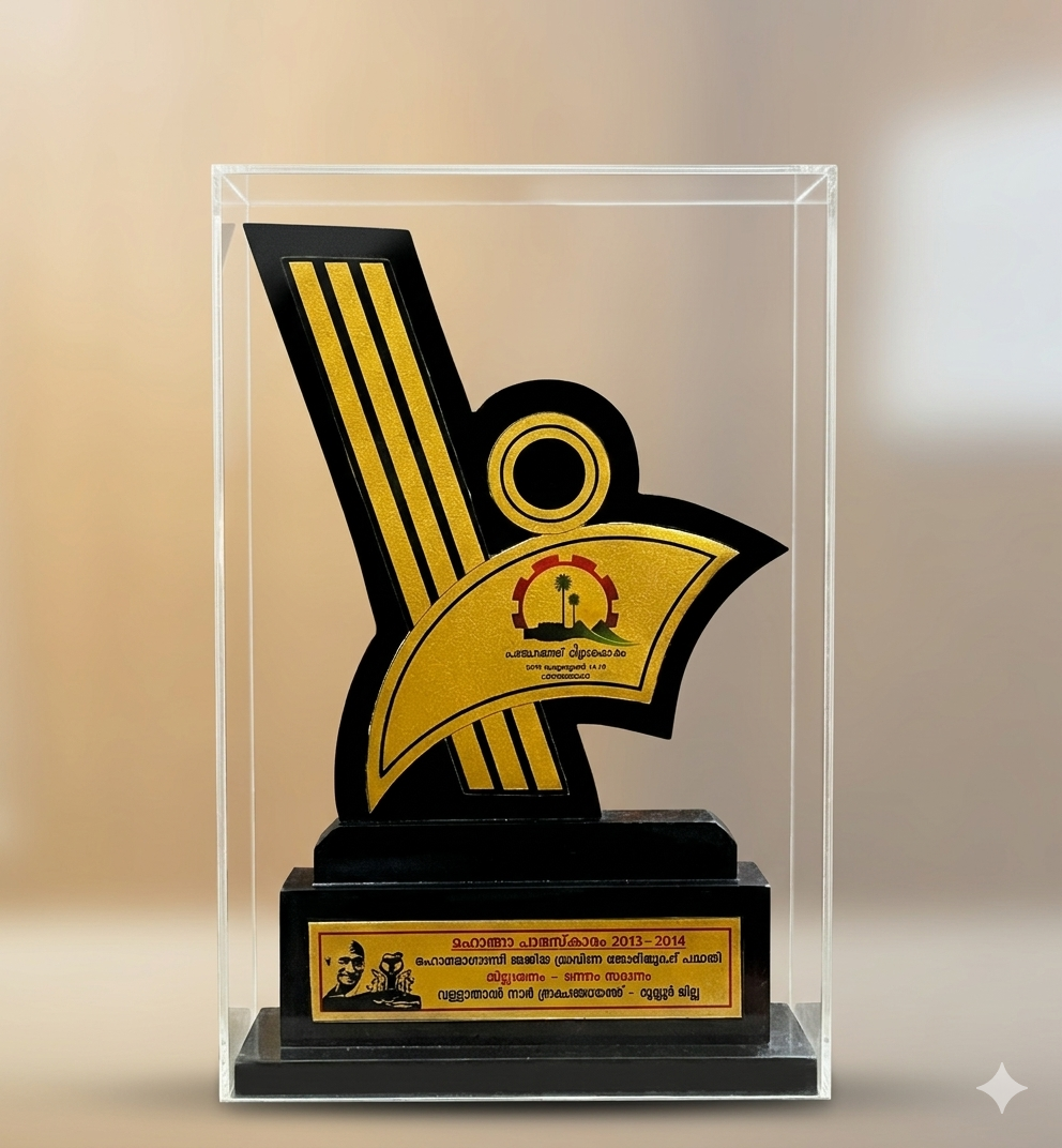 മഹാത്മ പുരസ്കാരം