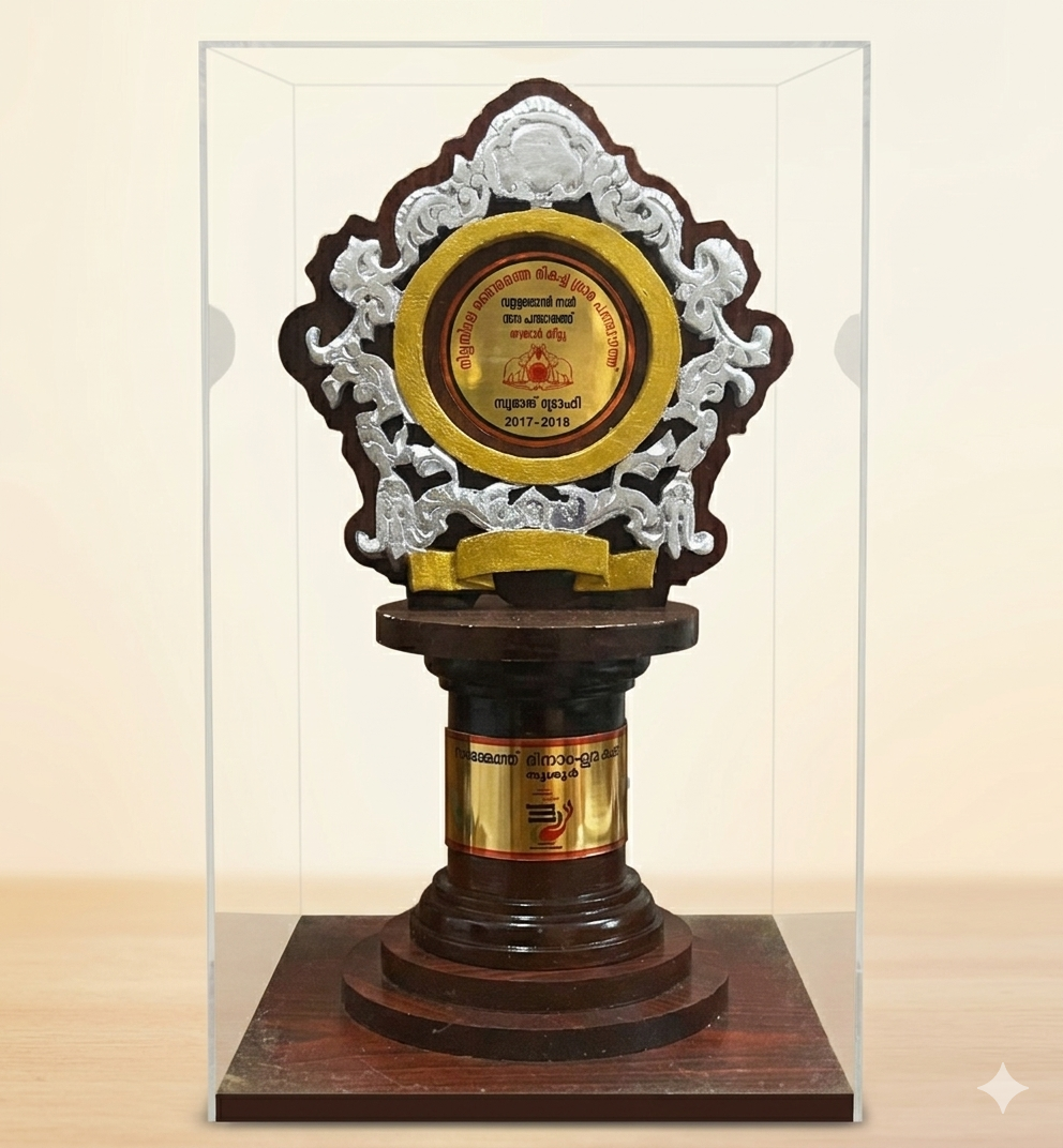 സ്വരാജ് അവാര്ഡ് 2017-18