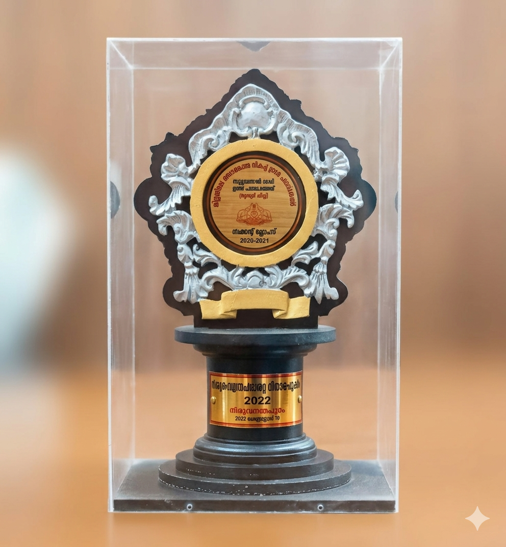 സ്വരാജ് അവാര്‍ഡ് 2020-21