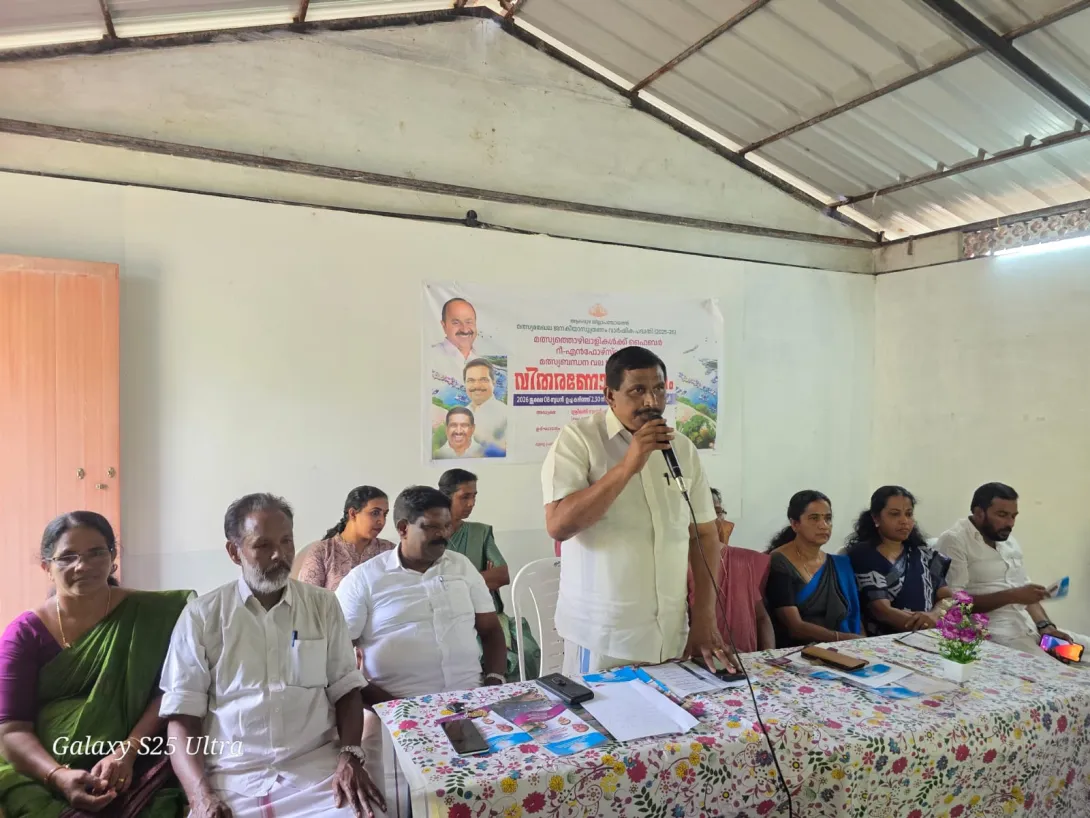 മത്സ്യത്തൊഴിലാളികള്‍ക്ക് റീ എന്‍ഫോഴ്സ്ഡ് വളളം, മത്സ്യബന്ധനവല വിതരണം